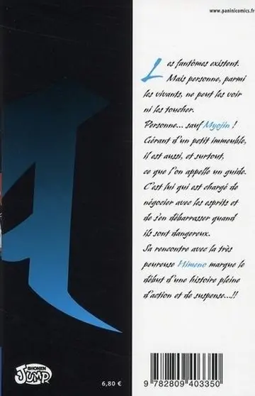 Verso de l'album Mieru Hito - Aux portes de l'au-delà 1