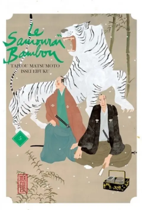 Le Samouraï bambou 5