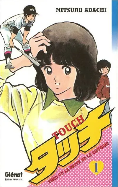 Touch Tome 1 Théo ou la batte de la victoire