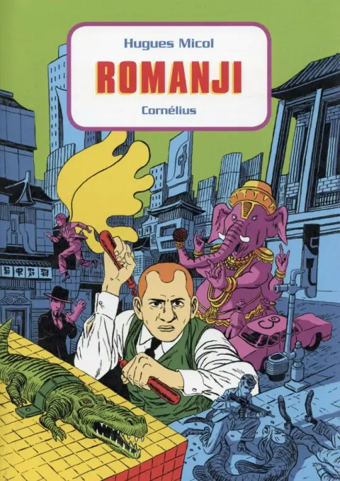 Romanji