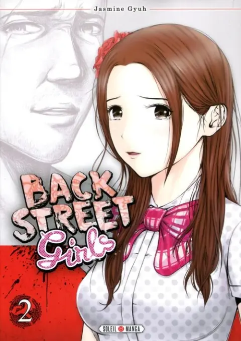Back Street Girls 2