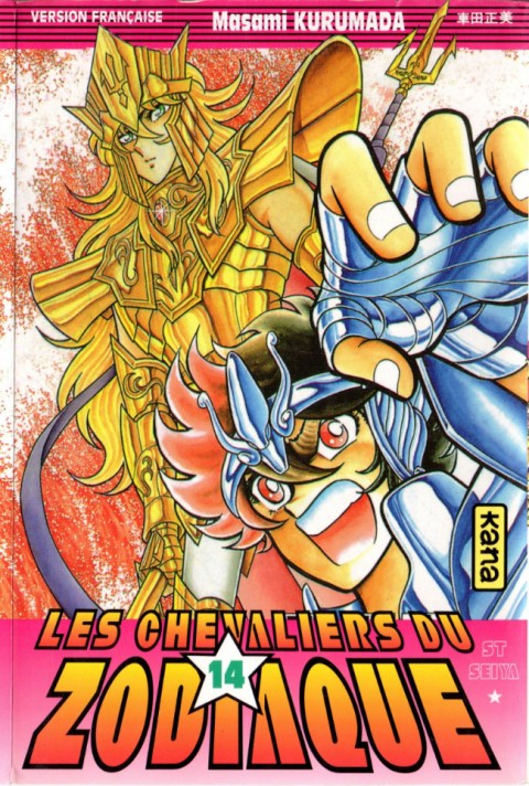 Couverture de l'album Les Chevaliers du Zodiaque 14 Poséidon, Empereur des mers