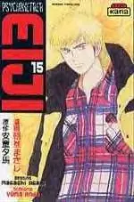 Psychometrer Eiji 15