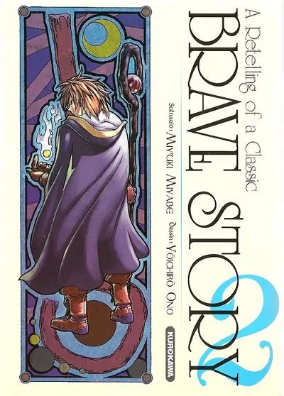 Brave Story - A Retelling of a Classic 2