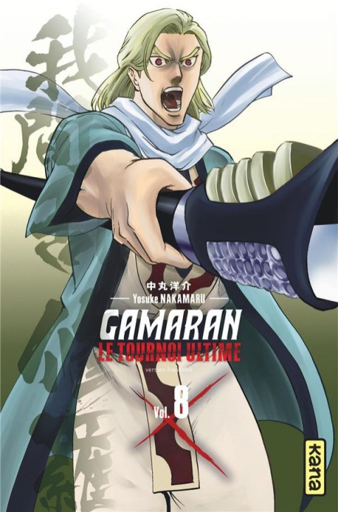 Couverture de l'album Gamaran - Le tournoi ultime Vol. 8