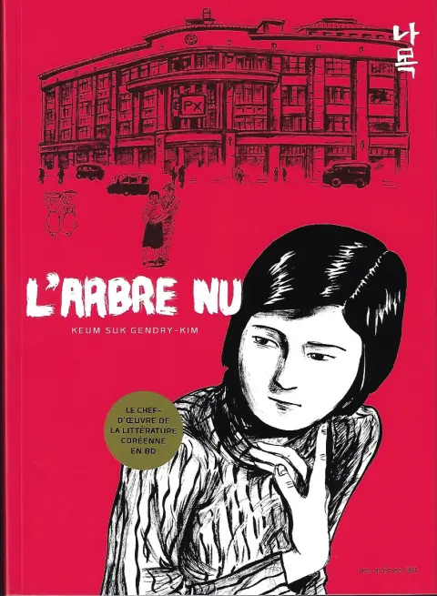 L'arbre nu