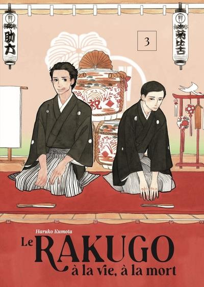 Couverture de l'album Le Rakugo, à la vie, à la mort 3