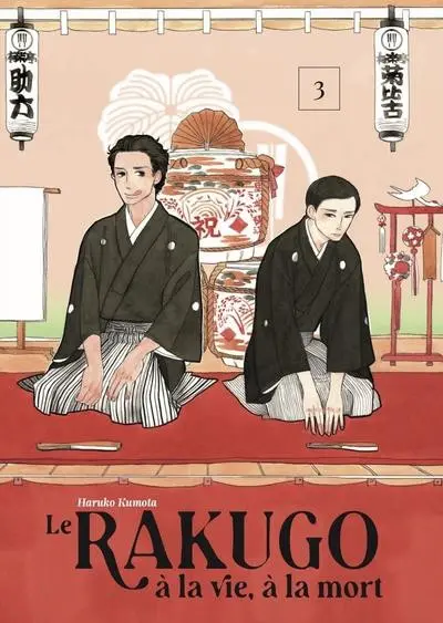 Le Rakugo, à la vie, à la mort 3