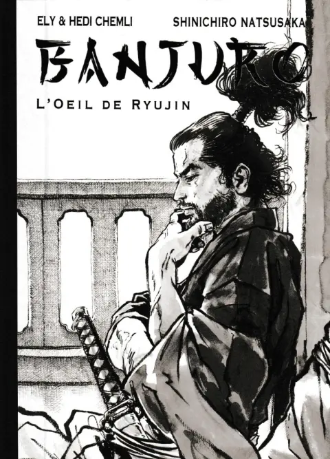 Banjuro
