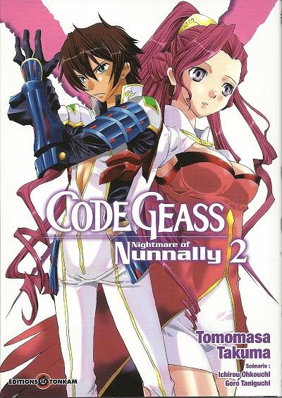 Couverture de l'album Code Geass - Nightmare of Nunnally 2