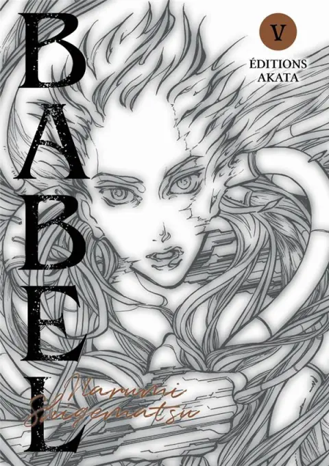 Babel V