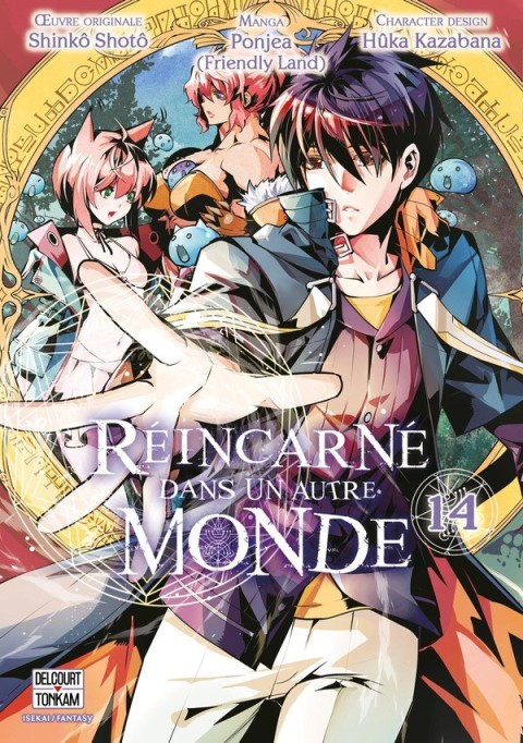 Réincarné dans un autre monde 14