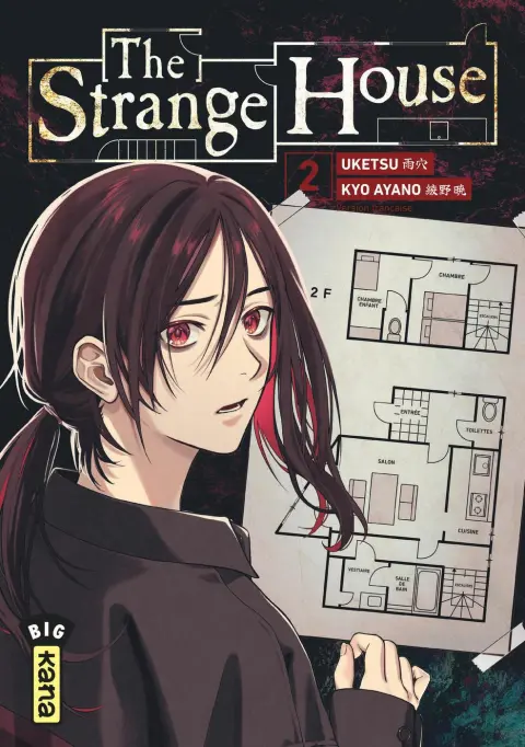 The Strange House 2