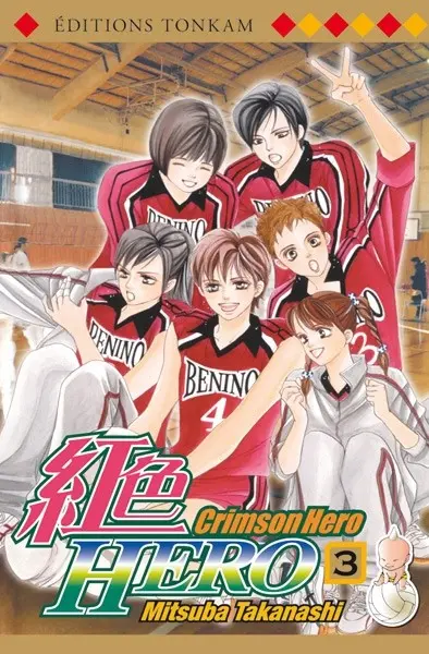 Crimson Hero 3