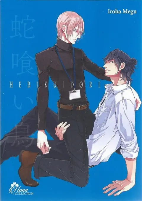 Hebikuidori