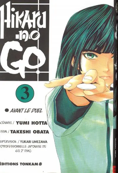 Hikaru no go Tome 3 Avant le duel