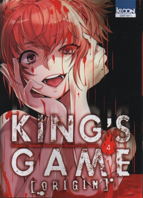 Couverture de l'album King's Game Origin 4