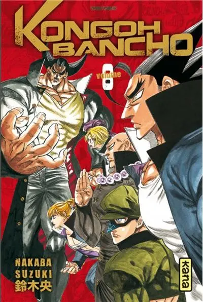 Kongoh Bancho Volume 8