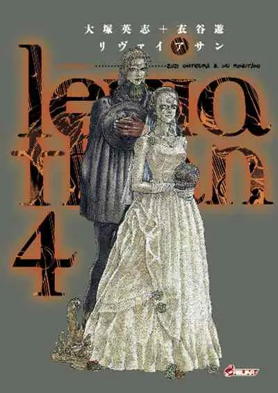 Léviathan Tome 4