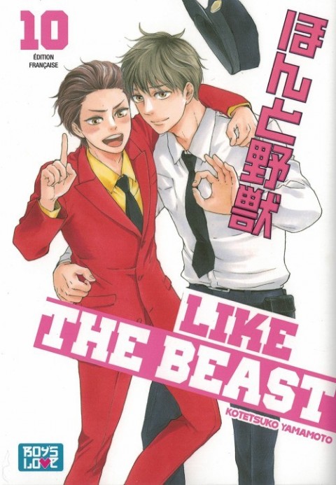 Couverture de l'album Like the Beast 10