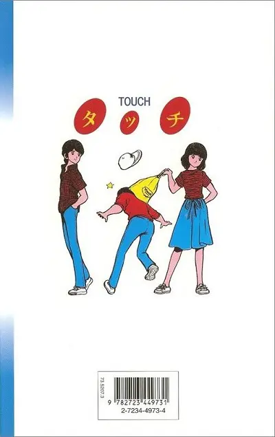 Verso de l'album Touch Tome 1 Théo ou la batte de la victoire