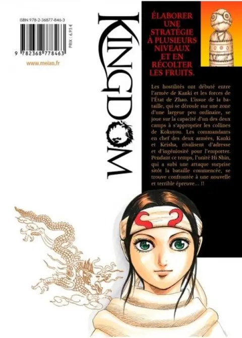 Verso de l'album Kingdom 42