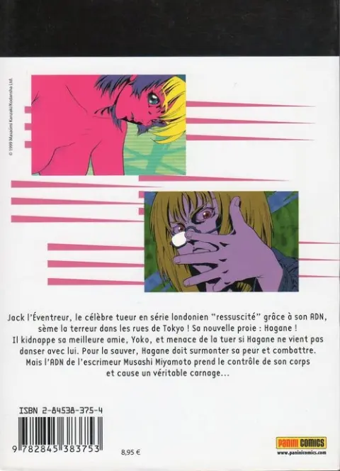 Verso de l'album Hagane Volume 2