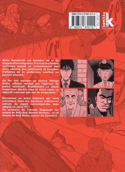Verso de l'album Inspecteur Kurokôchi 1