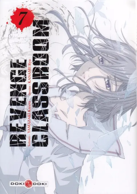 Revenge Classroom 7