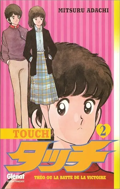 Touch Tome 2 Théo ou la batte de la victoire