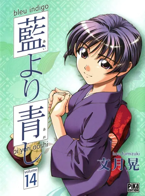 Bleu indigo - Ai yori aoshi Volume 14