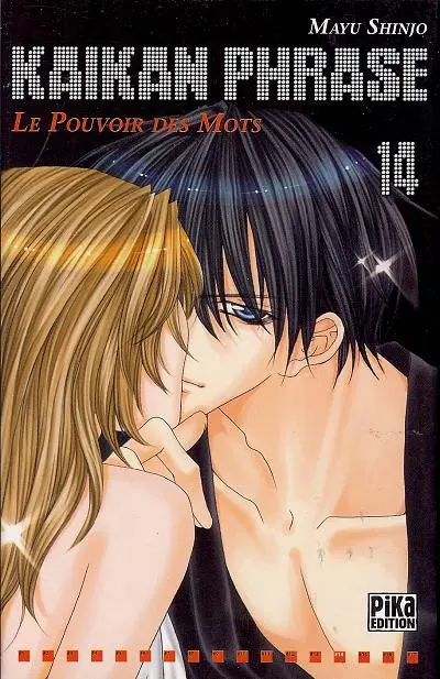Kaikan phrase 14
