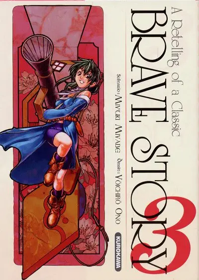 Brave Story - A Retelling of a Classic 3
