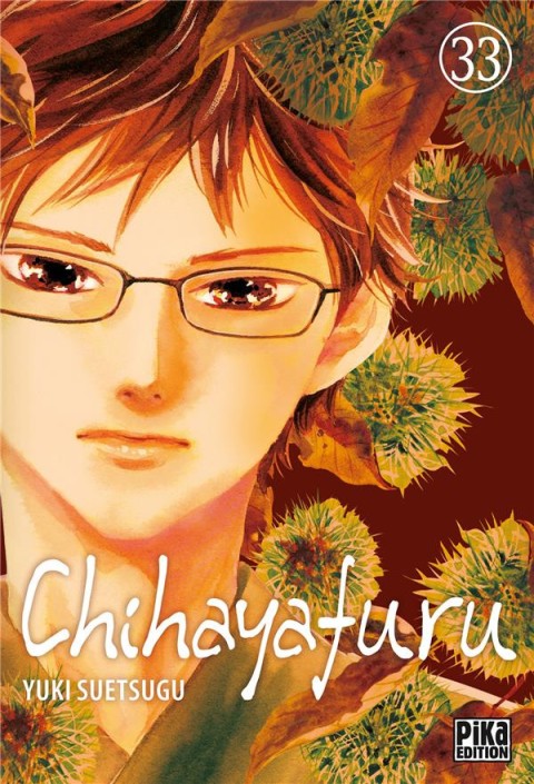 Couverture de l'album Chihayafuru 33