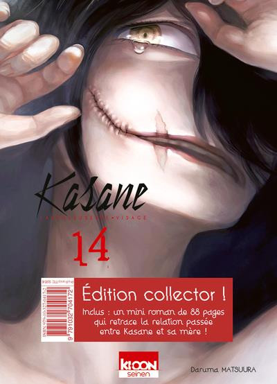 Kasane - La Voleuse de visage 14