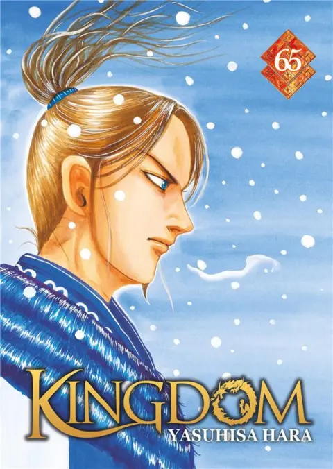 Kingdom 65