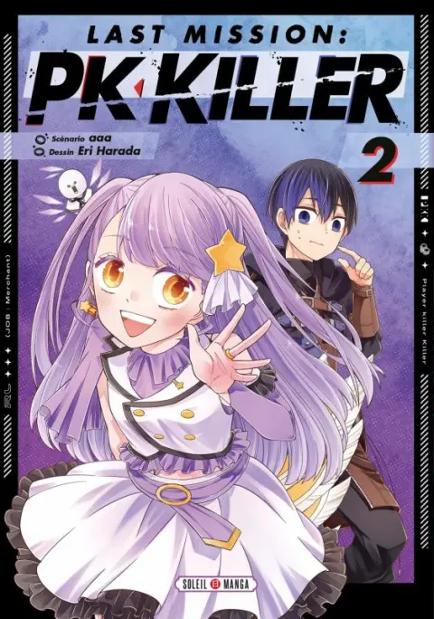 Last mission : PK killer 2