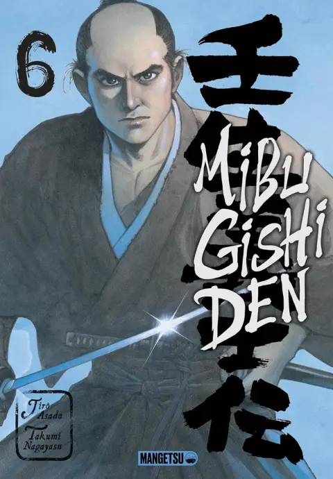Mibu Gishi Den 6