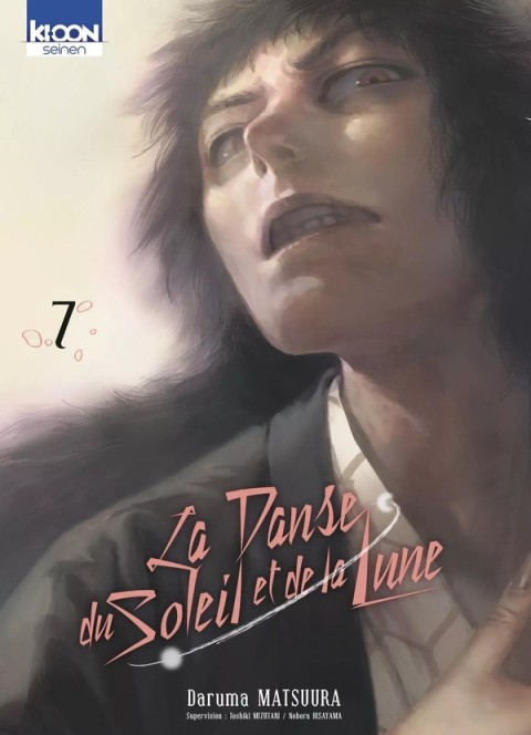 Couverture de l'album La danse du soleil et de la lune 7