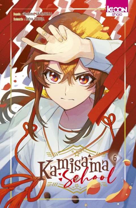 Couverture de l'album Kamisama School 6