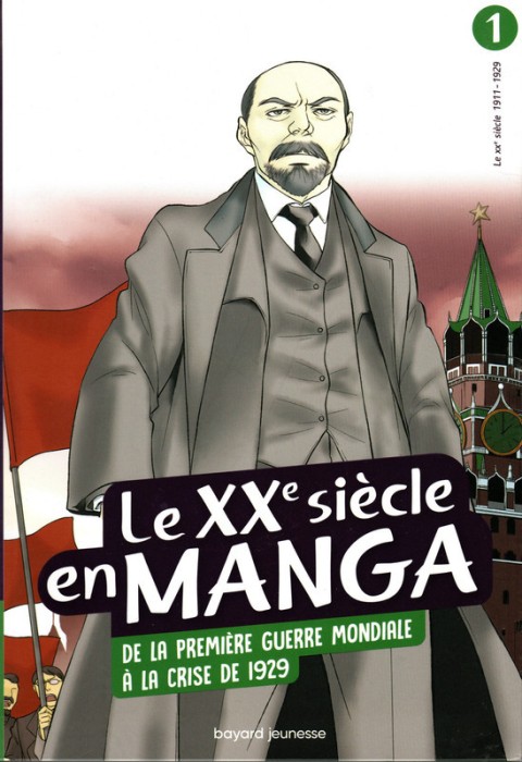 Le XXe siècle en manga