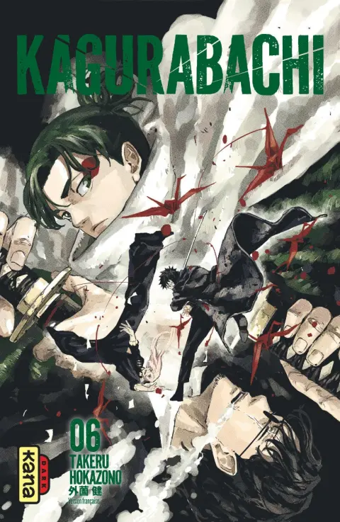 Kagurabachi 06