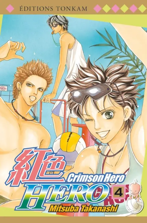 Crimson Hero 4