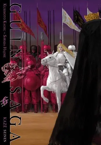 Guin saga 6