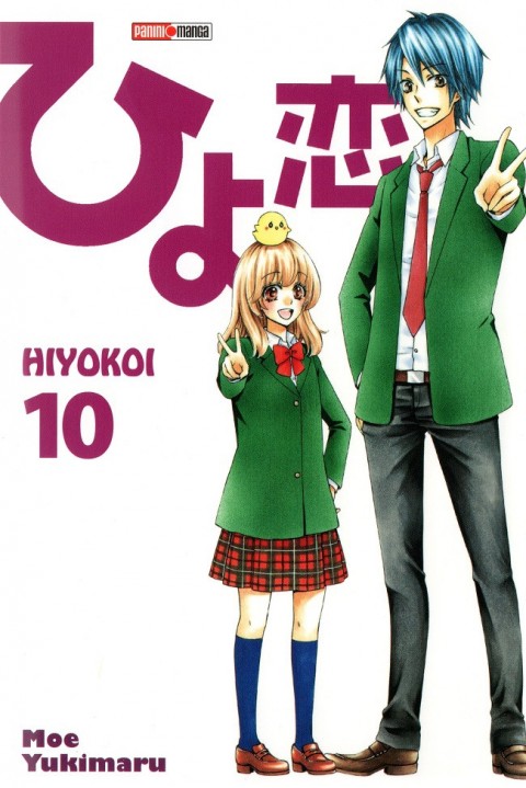 Couverture de l'album Hiyokoi 10
