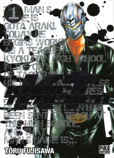 Kamen teacher 1