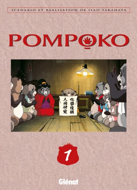 Couverture de l'album Pom Poko Tome 1