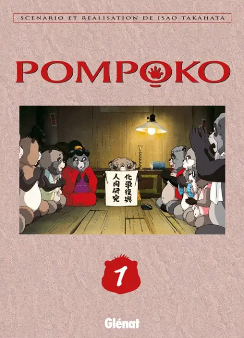 Pom Poko Tome 1