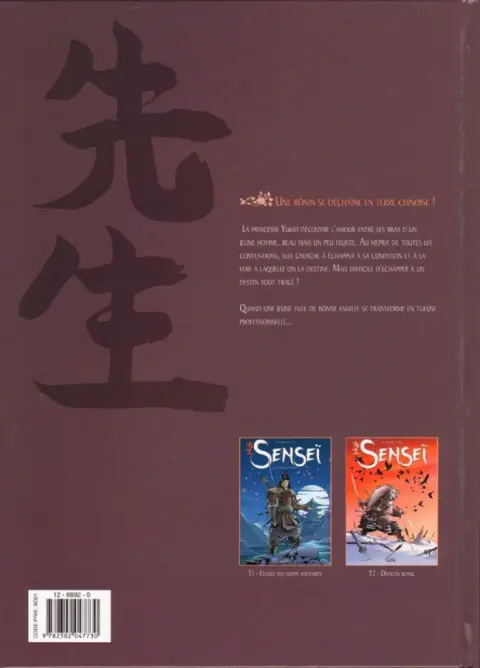 Verso de l'album Senseï Tome 2 Dragon blanc