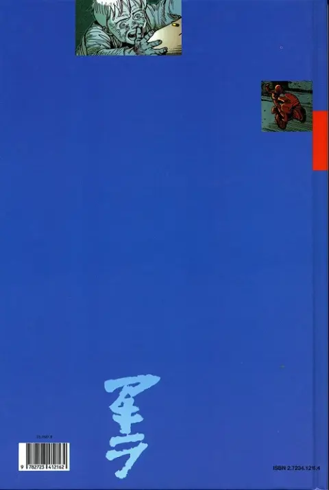 Verso de l'album Akira Tome 1 L'autoroute